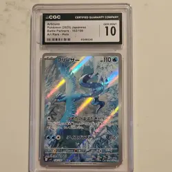 Articuno 102/100 Sv9 Battle Partners Art Rare Holo CGC 10 Japanese Pokemon TCG - Image 1