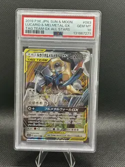 Lucario & Melmetal Gx 083/173 Tag Team Gx All Stars Pokemon Japanese PSA 10 - Image 1