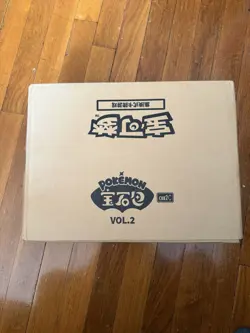 2025 Pokemon CBB2C Simplified Chinese Gem Pack Vol.2 20 Box Case Sealed - Image 1