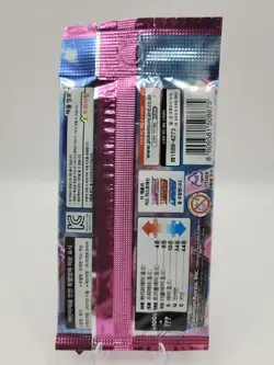 2021 Pokemon Fusion Arts Sword & Shield x4 Expansion Packs Korean Version - Image 4