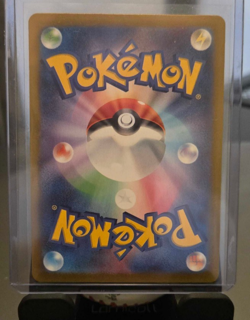Dragonite Master Ball Foil R 149/165 SV2a 151 Pokemon TCG Japanese - Image 2
