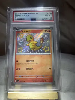 PSA 10 💎 2023 POKEMON JPN SV4A-SHINY TREASURE EX S #210 CHARMANDER - Image 2