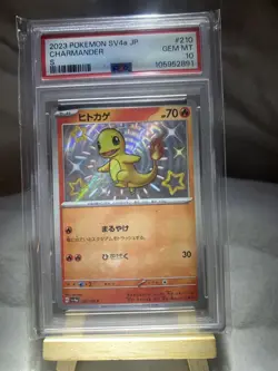 PSA 10 💎 2023 POKEMON JPN SV4A-SHINY TREASURE EX S #210 CHARMANDER - Image 3