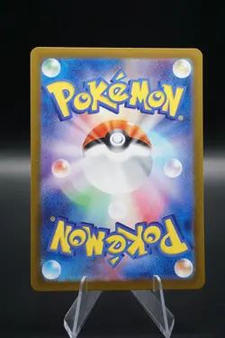 Dipplin AR 103/101 Transformation Mask Japanese- Pokemon Near Mint - Image 2
