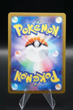 Aurorus AR 084/080 M3 Nihil Zero Japanese- Pokemon Near Mint - Image 2