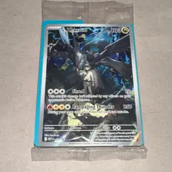 N’s Zekrom 031 - Ascended Heroes Promo - Sealed - Pokemon TCG (G1) - Image 1