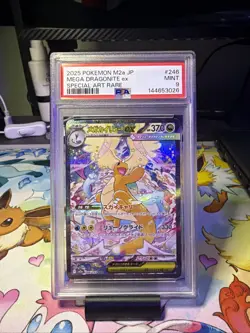 PSA 9 Mega Dragonite ex SAR 246/193 M2a MEGA Dream ex Pokemon Card Japanese MEGA - Image 1