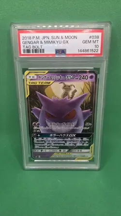 Pokemon Card - Gengar & Mimikyu GX 038/095 Tag Bolt Tag Team Japanese - PSA 10 - Image 1