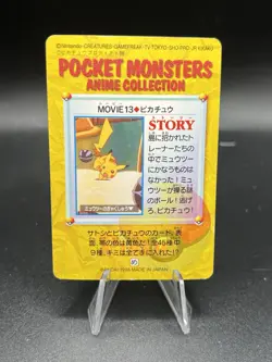 Pokemon Card Pikachu MOVIE 13 Bandai Carddass 1998 Anime Collection LP BE3 - Image 2