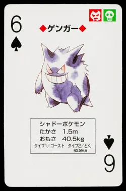 Gengar 6 of Spades Pokemon Yellow Deck Playing Cards Heavily Played - Image 1