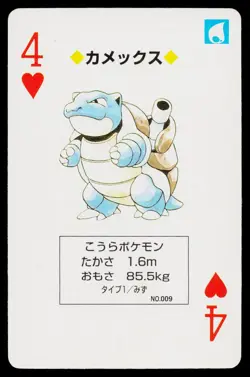 Blastoise 4 of Hearts Pokemon Yellow Deck Playing Cards Heavily Played - Image 1