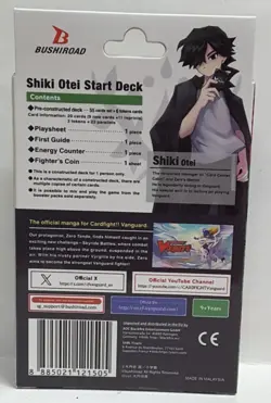 Cardfight Vanguard DZ Special Series 10: Shiki Otei Start Deck DZ-SS10 55 cards - Image 2