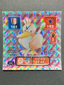 Farfetch'd 171 Pokemon Sticker Seal Japanese Amada 1996 Holo NINTENDO RARE - Image 1