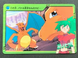 Pokemon Carddass Charizard VS Charla NO.70 Anime collection Pokemon TCG Japanese - Image 1