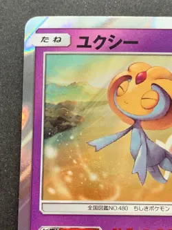 Pokemon card Uxie 029/054 R SM10b 2019 Japanese Pokemon TCG Holo RARE Nintendo - Image 2