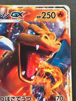 Pokemon card Charizard GX 013/131 SMH A 2018 Pokemon TCG Japanese Nintendo - Image 3