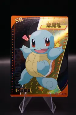 Squirtle SR KDJL-SR-021Chinese Eif Baby Card Pokemon - Image 1