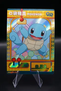 Squirtle KDJL-QR-012 Chinese Eif Baby Card Pokemon - Image 1