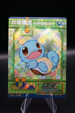 Squirtle KDJL-QR-006 Chinese Eif Baby Card Pokemon - Image 1