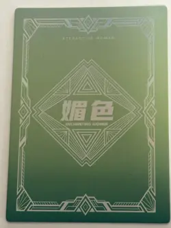 NAHIDA FEET R R-45 Glamour Girl Mei Se 2 Goddess Story Anime Collectible Card - Image 2