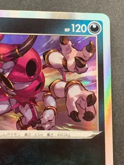 Pokemon card Hoopa 118/190 R 2020 Japanese Pokemon TCG Holo RARE Nintendo - Image 3