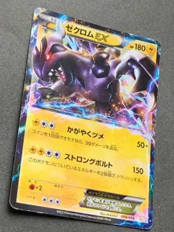 Pokemon card Zekrom EX 009/018 2011 Japanese Nintendo Pocket Monster Holo Rare - Image 4
