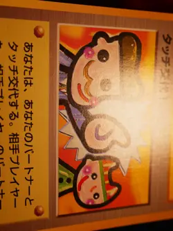 LP JAPANESE Pokemon TOUCH CHANGE! Card FAN CLUB Vol.5 Picasso Trainer PROMO#7 - Image 5