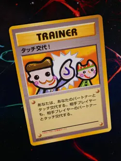 LP/NM JAPANESE Pokemon TOUCH CHANGE! Card FAN CLUB Vol.5 Picasso Trainer PROMO#2 - Image 1
