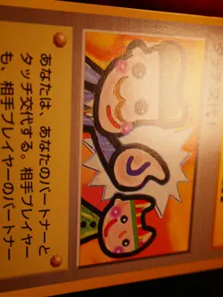 LP/NM JAPANESE Pokemon TOUCH CHANGE! Card FAN CLUB Vol.5 Picasso Trainer PROMO#2 - Image 5