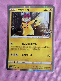 Pikachu 272/S-P LP 2022 Pokemon GO Holo Promo Japanese Pokemon Card - Image 1