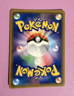 Pikachu 272/S-P LP 2022 Pokemon GO Holo Promo Japanese Pokemon Card - Image 2