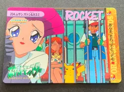 Pokemon Carddass Jessie, Ash & Misty 204 Anime collection Pokemon TCG Japanese - Image 1