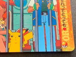 Pokemon Carddass Jessie, Ash & Misty 204 Anime collection Pokemon TCG Japanese - Image 4