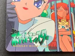 Pokemon Carddass Jessie, Ash & Misty 204 Anime collection Pokemon TCG Japanese - Image 5