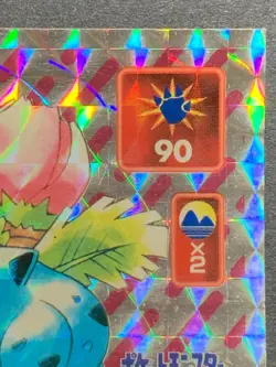 Ivysaur 153 Pokemon Sticker Seal Japanese Amada 1996 Holo NINTENDO RARE - Image 3
