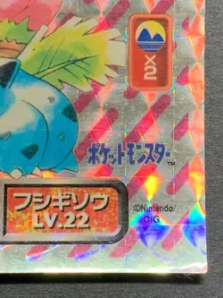 Ivysaur 153 Pokemon Sticker Seal Japanese Amada 1996 Holo NINTENDO RARE - Image 4
