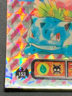 Ivysaur 153 Pokemon Sticker Seal Japanese Amada 1996 Holo NINTENDO RARE - Image 5