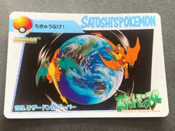 Pokemon Carddass Charizard VS Magmar 109. Anime collection Pokemon TCG Japanese - Image 1