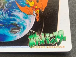 Pokemon Carddass Charizard VS Magmar 109. Anime collection Pokemon TCG Japanese - Image 4