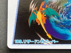 Pokemon Carddass Charizard VS Magmar 109. Anime collection Pokemon TCG Japanese - Image 5