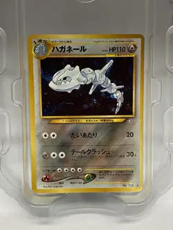 Steelix No.208 Neo Genesis Set Rare Holo Pokemon Japanese Card Vintage LP - 2 - Image 1