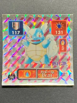 Wartortle 159 Pokemon Sticker Seal Japanese Amada 1996 Holo NINTENDO RARE - Image 1