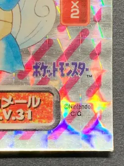 Wartortle 159 Pokemon Sticker Seal Japanese Amada 1996 Holo NINTENDO RARE - Image 4