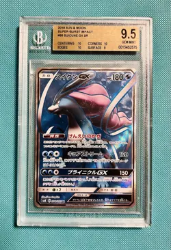 Pokemon Suicune GX 098/095 SR Sun&Moon Super Burst Impact Holo Jap PSA. CGC. BGS - Image 1