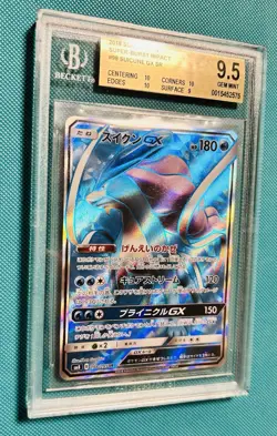 Pokemon Suicune GX 098/095 SR Sun&Moon Super Burst Impact Holo Jap PSA. CGC. BGS - Image 2