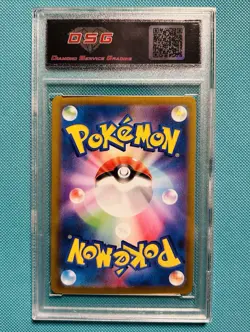 Pokemon Pikachu VMAX 279/184 S8b: Vmax Climax Holo (Japan) PSA. CGC. BGS. DSG 10 - Image 2