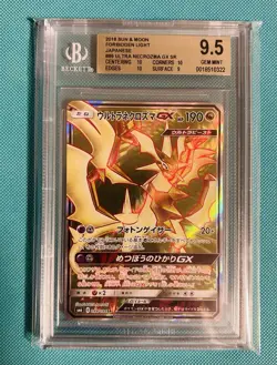 Pokemon Ultra Necrozma GX 099/094 Forbidden Light (Japan) PSA. CGC. AGS. BGS - Image 1