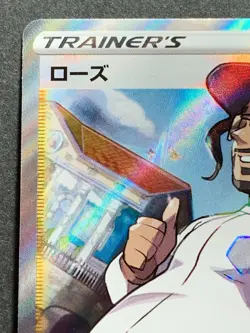 Rose TRAINER'S 199/190 SR Pokemon card Japanese Nintendo RARE - Image 2