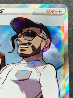 Rose TRAINER'S 199/190 SR Pokemon card Japanese Nintendo RARE - Image 3