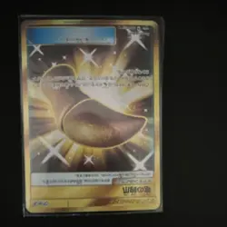 Pokemon TCG ALL FULL ART OR SR Japanese and English 61 Trainer Lot!!!!!!!!!! - Image 1